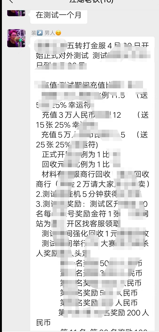 企业微信截图_16520125072985.png