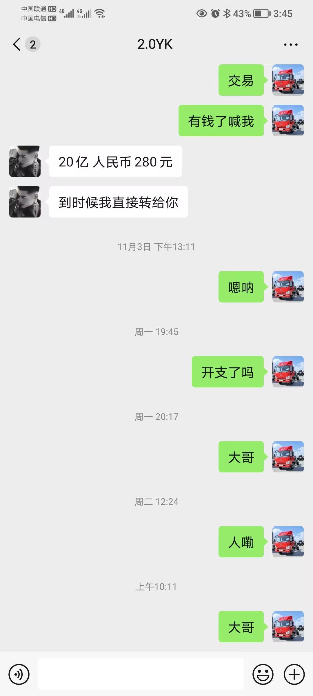 11575d2b-0fe6-450b-9da5-7f34a0fe7195-758371c3a8b53f4c40486859ced6ef72_compress.jpg