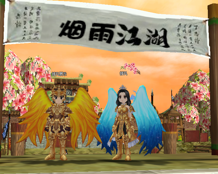 黄金重甲男女.png