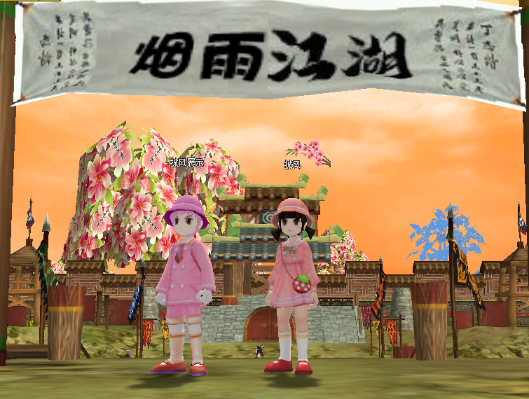 粉色小鸡男女.png