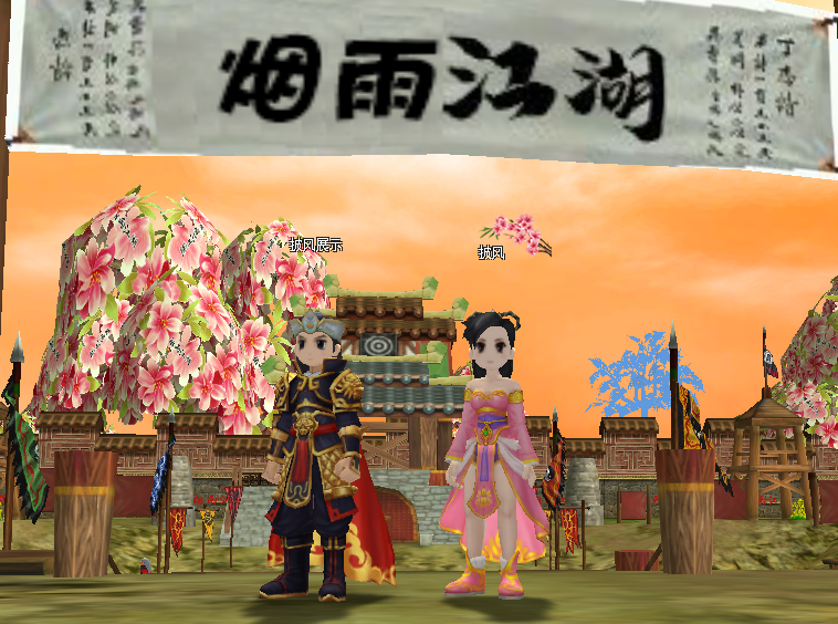 吕布-貂蝉.png