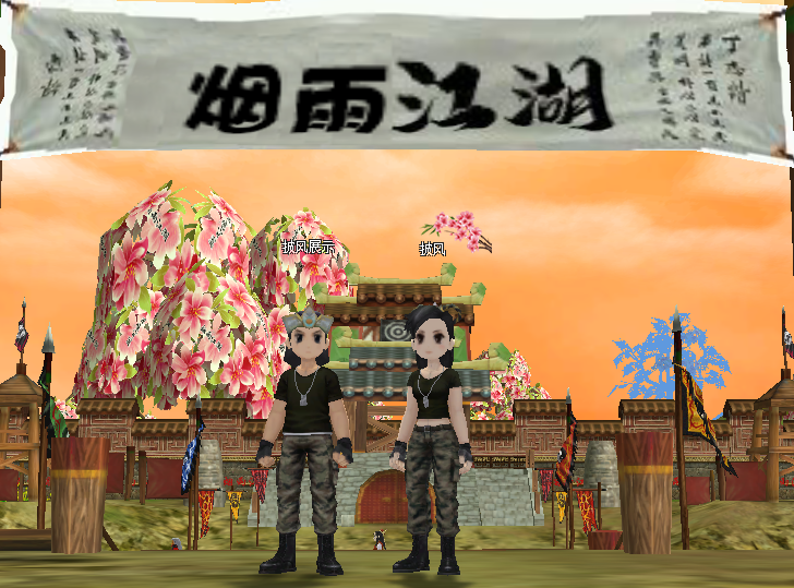特种军官男女.png