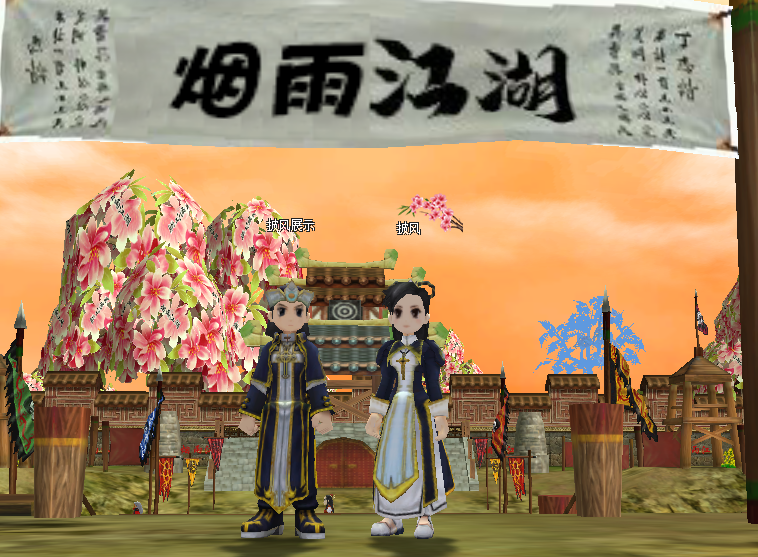 基督教服男女.png