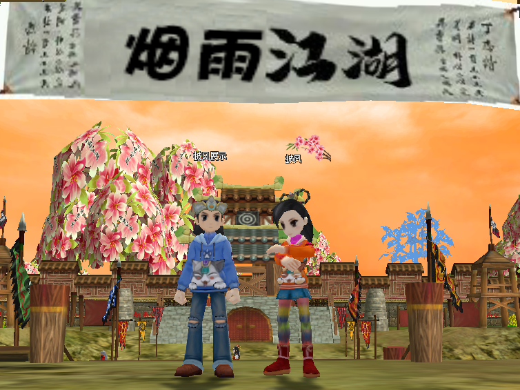 海蓝星雨装男·橙彩馨语装女.png