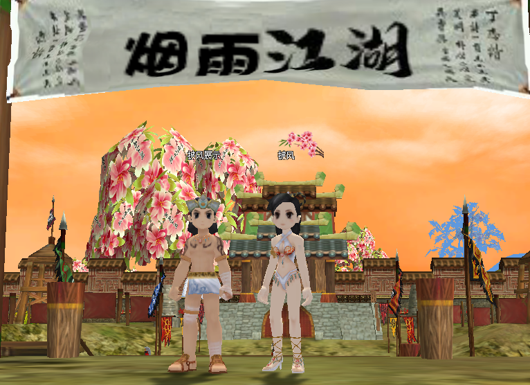 白色之恋男女.png