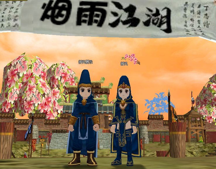 迷雾黑风战袍男女.png