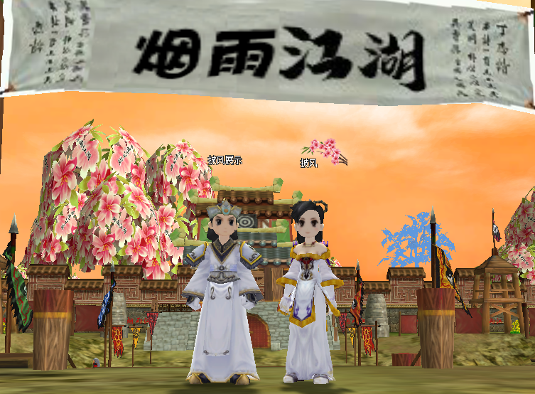 九天为尊战袍-冰晶雪舞裙.png
