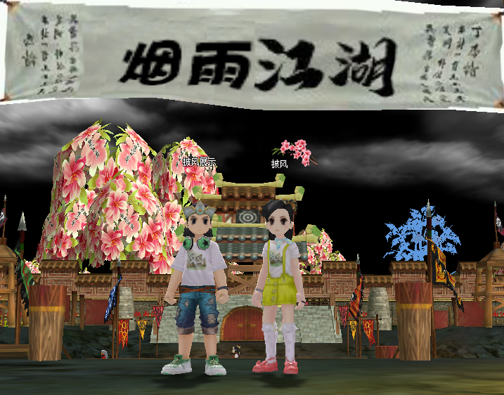转角遇到你男女.png