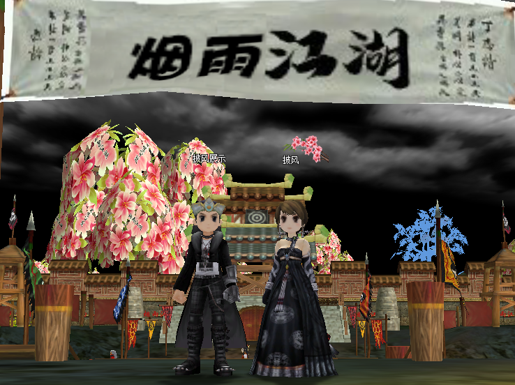 夜之礼赞-黑龙袍.png