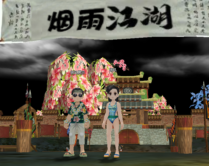 花衬衫男-青涩回忆女.png