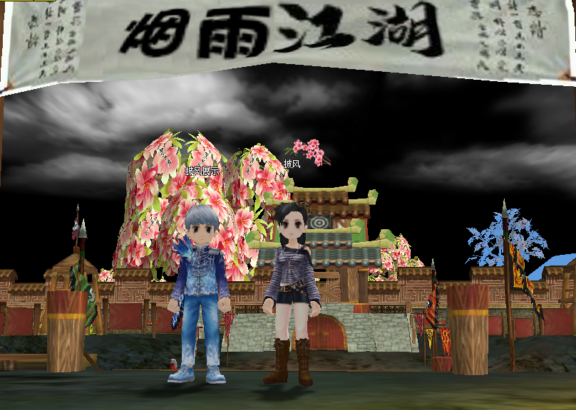 冰雪漫步男-都市潮人女.png